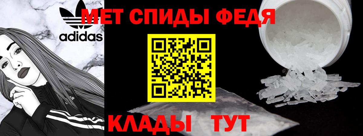 COCAIN  НБОМе  Вход с VPN  A-PVP СОЛЬ   Реж  Меф кристаллы  Конопля  МЕТАДОН 