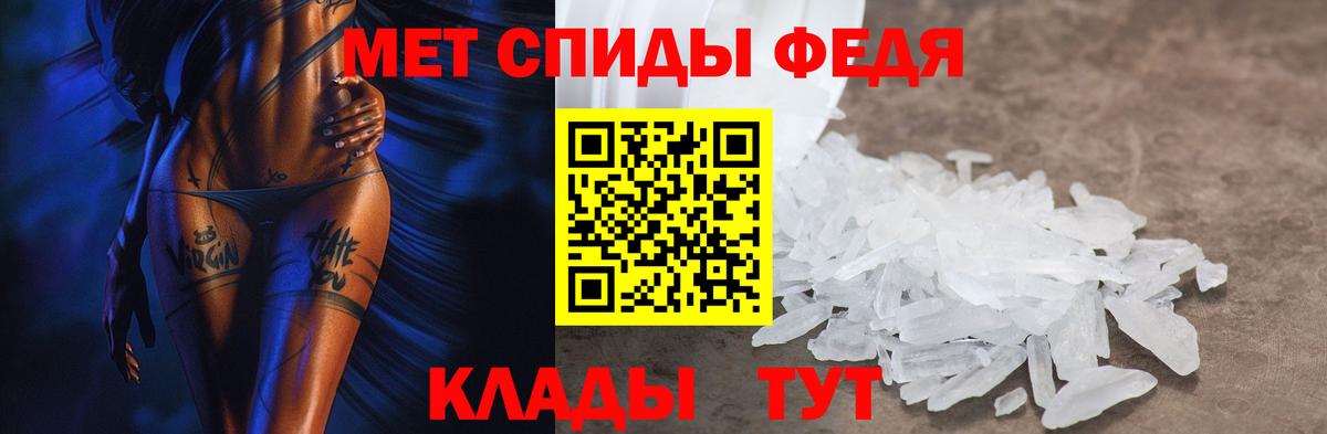 АМФЕТАМИН Premium Реж