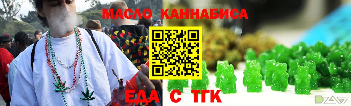 Cannafood конопля  Вход с VPN  Реж 
