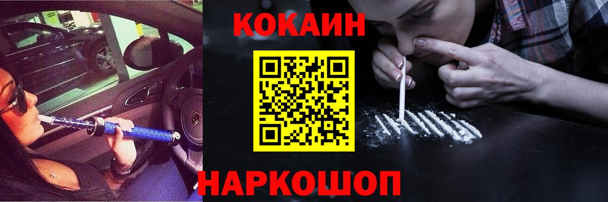 закладка  Вход с VPN  Cocaine  COCAIN FishScale  Реж  КОКАИН Перу 