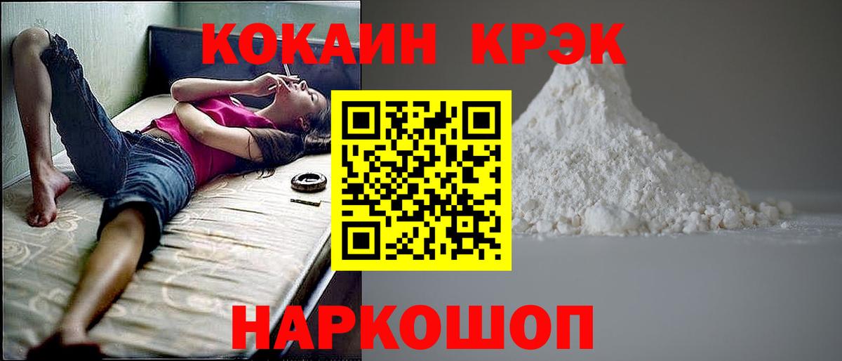 КОКАИН Перу Реж