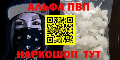мефедрон Пенза