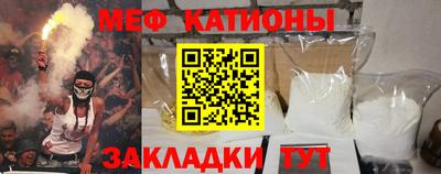 меф VHQ Пыть-Ях