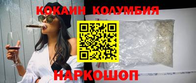 кокс Партизанск