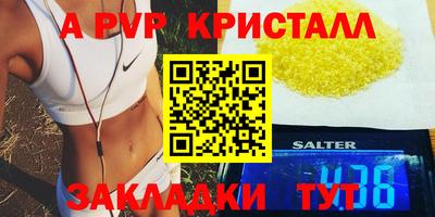 кокс Партизанск