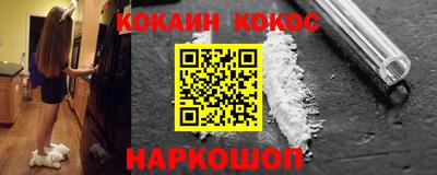 наркотики Первоуральск