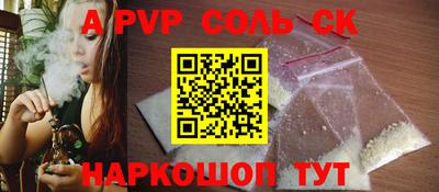 кокс Партизанск