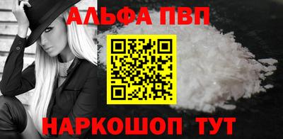 наркотики Первоуральск