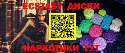 мефедрон Пенза