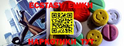 наркотики Первоуральск