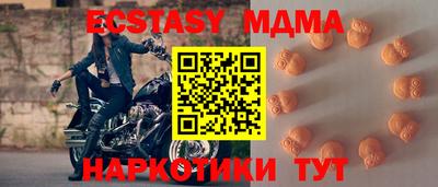 меф VHQ Пыть-Ях