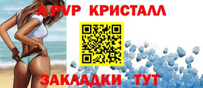 кокс Партизанск