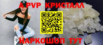 дживик Пугачёв