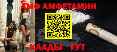 мефедрон Пенза