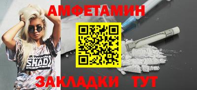мефедрон Пенза