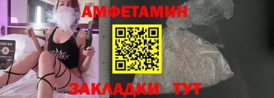 мефедрон Пенза