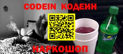 мефедрон Пенза