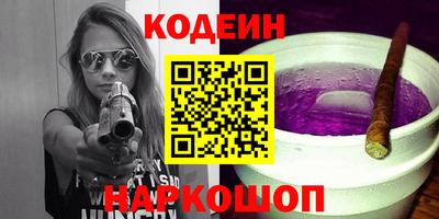 кокс Партизанск