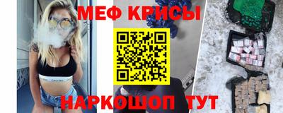 мефедрон Пенза