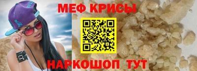 меф VHQ Пыть-Ях