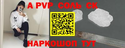 наркотики Первоуральск