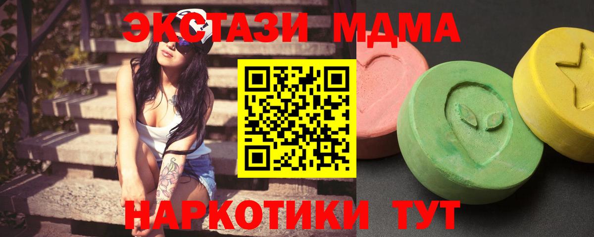 Реж  МДМА кристаллы  МДМА  Вход с VPN 