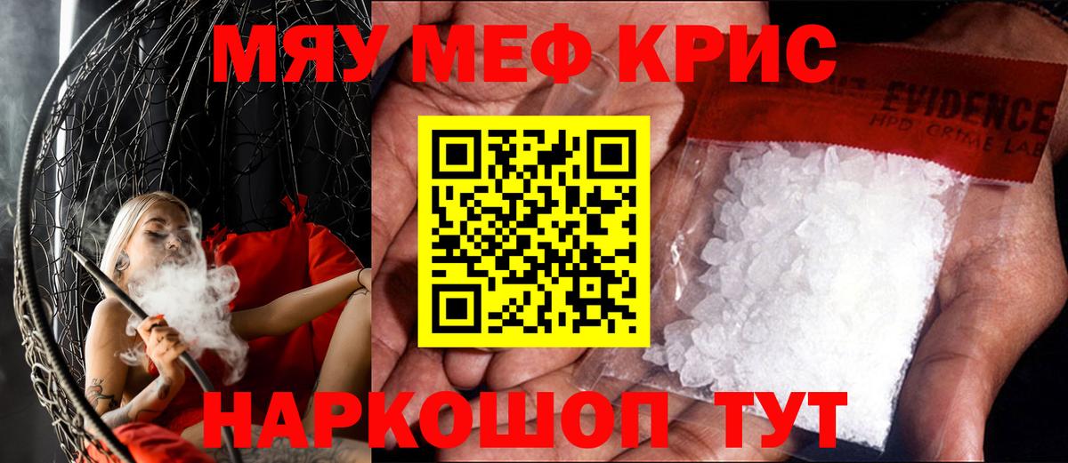 Мефедрон  Реж