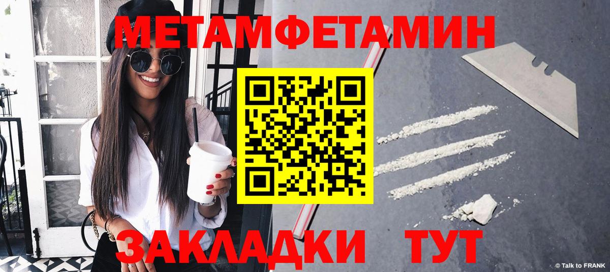 Метамфетамин винт Реж